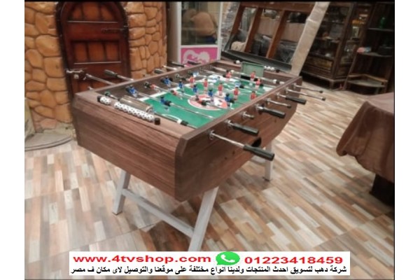 بيبى فوت مستورد خشبى مقاس 140 سم Baby foot